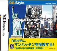 DS:Style Series: Chikyuu no Arukikata DS (New York)[Import Japonais]