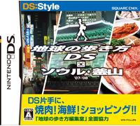 DS:Style Series: Chikyuu no Arukikata DS (Seoul, Busan) (japan import)