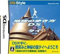 DS:Style Series: Chikyuu no Arukikata DS (Thai)[Import Japonais]