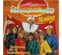Dschinghis Khan - Dschinghis Khan - Moskau - Jupiter Records - 100 688, Jupiter Records - 100 688 - 100