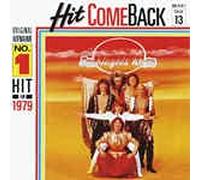 Dschinghis Khan/Sahara (7" Vinyl Single)(Hitcomeback #13)(1987)(Jupiter Records 885 879-7)