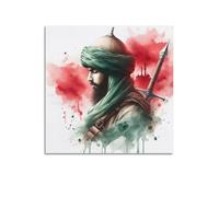 DSJXJZ Impression sur toile style aquarelle religieuse islamique - Style Muhammad - Décoration murale moderne pour chambre à coucher - 30 x 30 cm