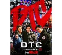Dtc-- From High&low(Dvd)