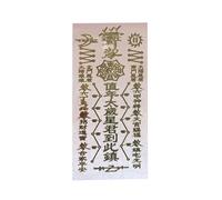 du Nouvel An chinois 2025,Autocollants du Nouvel An chinois 2025 | Autocollant d' de bon augure - Autocollants du Festival du Printemps, de pour, protection