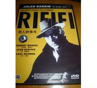 Du rififi chez les hommes (Rififi)