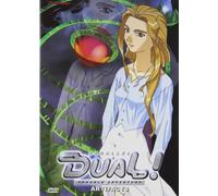 Dual - Trouble Adventure - Artifacts (Vol. 3) (Dual! Paralle lunlun monogatari) [Import USA Zone 1]