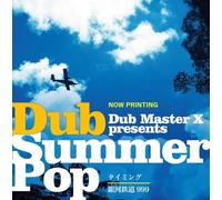 Dub Master X - Timing / Galaxy Express 999 [Vinyl LP]
