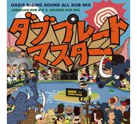 Dub Plate Master [Import allemand]
