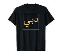 Dubaï en Calligraphie Arabe Art Minimaliste T-Shirt