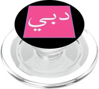Dubaï en écriture Arabe Souvenir des Émirats Arabes Unis Voyage Vintage PopSockets PopGrip pour MagSafe