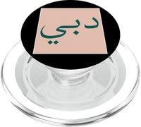 Dubaï en écriture Arabe Souvenir des Émirats Arabes Unis Voyage Vintage PopSockets PopGrip pour MagSafe