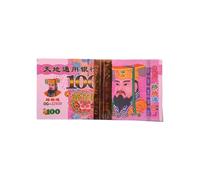 DUBTEDHOU L’Argent des ancêtres ne brûle Pas. Billets de Banque Ancestor Money Hell Papier sacrificiel 15,5 x 7,5 x 1 cm Paquet de 100 Feuilles