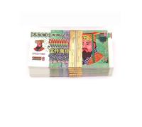 DUBTEDHOU L’Argent des ancêtres ne brûle Pas. Billets de Banque Ancestor Money Joss Paper Hell Offrandes sacrificielles Taille 15,5 x 7,5 x 1 cm Paquet de 100/200/300/500