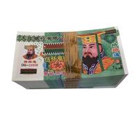 DUBTEDHOU L’Argent des ancêtres ne brûle Pas. Papier d'écriture Chinois Ancestor Money Green, Paquet de 1000 à 7000 Feuilles(Grün,1000 Sheets)
