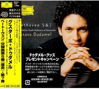 Dudamel & Simon Bolivar Youth - Beethoven: Symphonies Nos. 5 & 7 [Import]