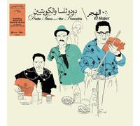 Dudu Tassa & The Kuwaitis – El Hajar – Vinyle 12" – BMG