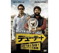 Due Date [Import allemand]