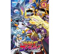 遊☆戯☆王ゴーラッシュ！！ DUEL-4 [DVD]