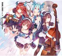 Duel Gig! Vol.1 [Cure2tron Edt [Import allemand]