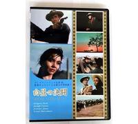 Duel in the Sun [Import allemand]