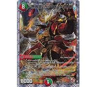 Duel Masters Épée Invincible Katsuking MAX DMD13 5/22 Super Deck