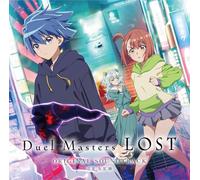 Duel Masters LOST オリジナルサウンドトラック