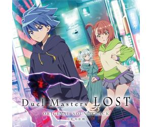 Duel Masters LOST オリジナルサウンドトラック