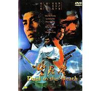 Duel to the Death