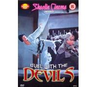 Duel With the Devils [Import anglais]
