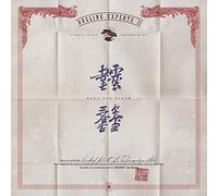 Dueling experts - Dueling Experts: Sand The Floor [Import]