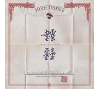 Dueling Experts: Sand The Floor