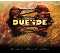 Duende - Duende - Sonety Tyomnoj Lyubvi / Сонеты тёмной любви [Rissian Alternative/Acoustic/Grunge]