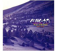 Duke Aces - Nihon No Uta Vol. 3 [Import]