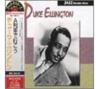 Duke Ellington - Take a Train [Import]