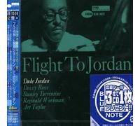 Duke Jordan - Flight to Jordan [Import]