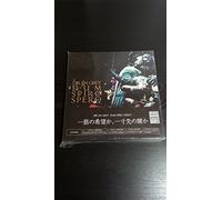 Dum Spiro Spero [] [Import Allemand]