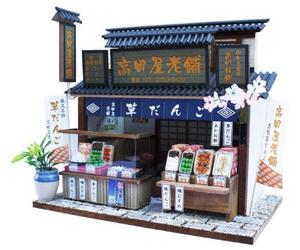 Dumpling Shop 8831 Well-Established Kit Shibamata Of Billy Handmade Dollhouse Kit Shibamata (Japan Import)