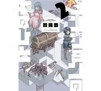 Dungeon People Vol. 2 by Sui Hutami Sui Hutami (Auteur)