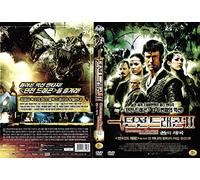 Dungeons & Dragons: La Fureur du Dragon Dieu (2005) Tous Région