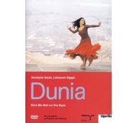Dunia - Kiss Me Not on the Eyes (OmU)
