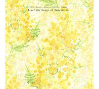 DUO / Live! the Songs of Takemitsu