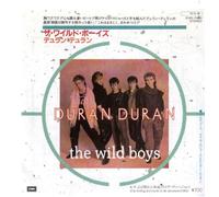 Duran Duran - The wild boys