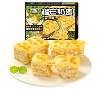 Durian Milk Cap Shaqima Durian Mango Double sortilège Durian Mangue Shaqima Pâtisserie Traditionnelle Bureau Soulagement de la faim Snack 200g/boîte 10 Bouchon de lait de mangue Durian Petit déjeuner