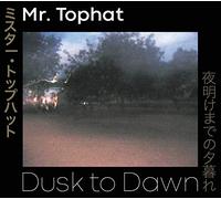 Dusk To Dawn-Parts I,II & III