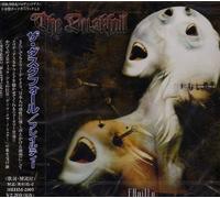 Duskfall - Frailty