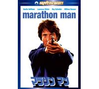 Dustin Hoffman-Marathon Man [Edizione: Giappone] [Import]