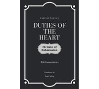 Duties of the Heart - #6 Gate of Submission (with commentaries)