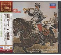 Dutoit/Orchestre Symphonique d - Suppe: Overtures [Import]