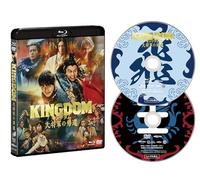 キングダム 大将軍の帰還 ブルーレイ＆DVDセット 通常版 [Blu-ray]
