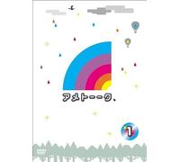 Ameagarikessitai-Ame Talk 1 [Import]